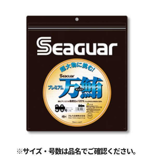 クレハ New シーガープレミアム万鮪 30m 80号