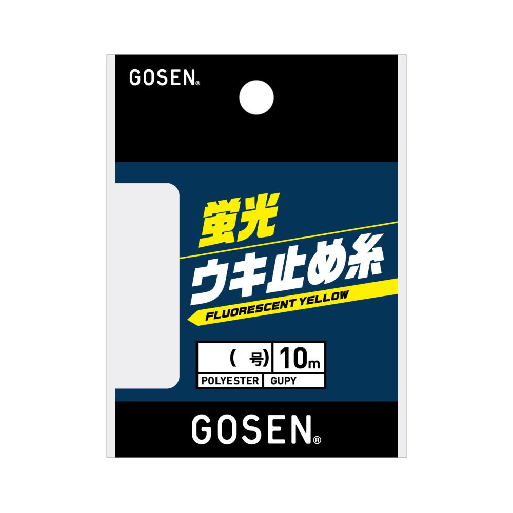 ゴーセン 蛍光ウキ止メ糸 蛍光イエ