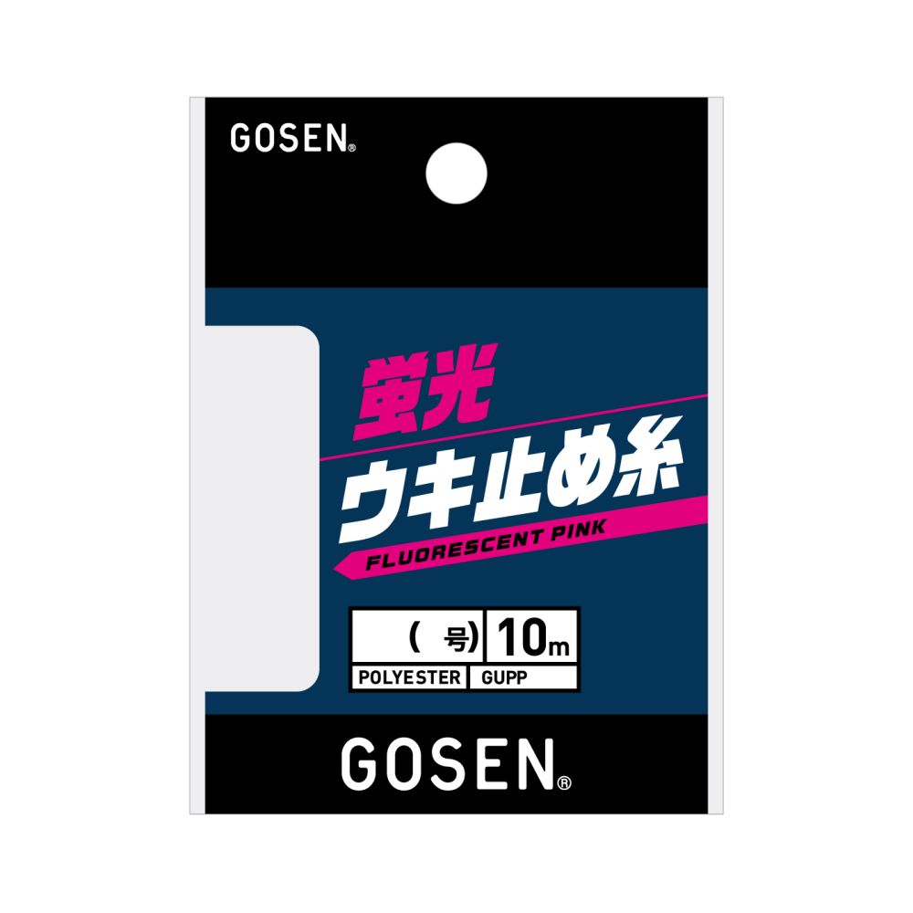 ゴーセン 蛍光ウキ止メ糸 蛍光ピン