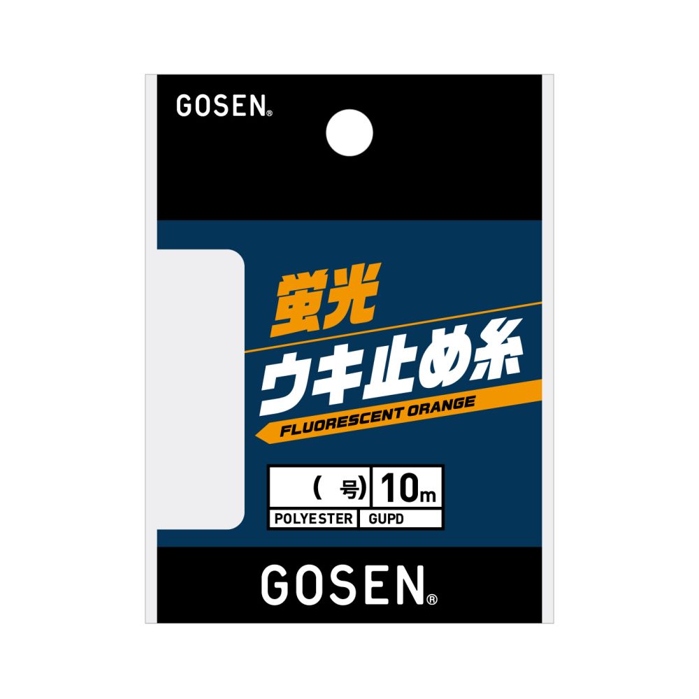 ゴーセン 蛍光ウキ止メ糸 蛍光オレ