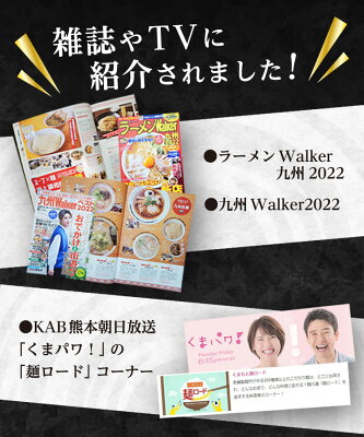 富喜製麺所 【公式】【送料無料】富喜製麺所 豚そば 2食入り(200g×2食) / 二郎系 ラーメン 熊本 にんにく スープ 二郎 製麺所 豚骨 豚骨スープ チャーシュー 焼き豚 らーめん ガッツリ 大盛 ボリューム 麺 ギフト 贈り物 グルメ プレゼント お取り寄せ 人気店 画像2