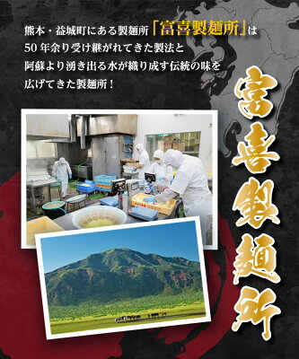 富喜製麺所 【公式】【送料無料】富喜製麺所 豚そば 2食入り(200g×2食) / 二郎系 ラーメン 熊本 にんにく スープ 二郎 製麺所 豚骨 豚骨スープ チャーシュー 焼き豚 らーめん ガッツリ 大盛 ボリューム 麺 ギフト 贈り物 グルメ プレゼント お取り寄せ 人気店 画像3