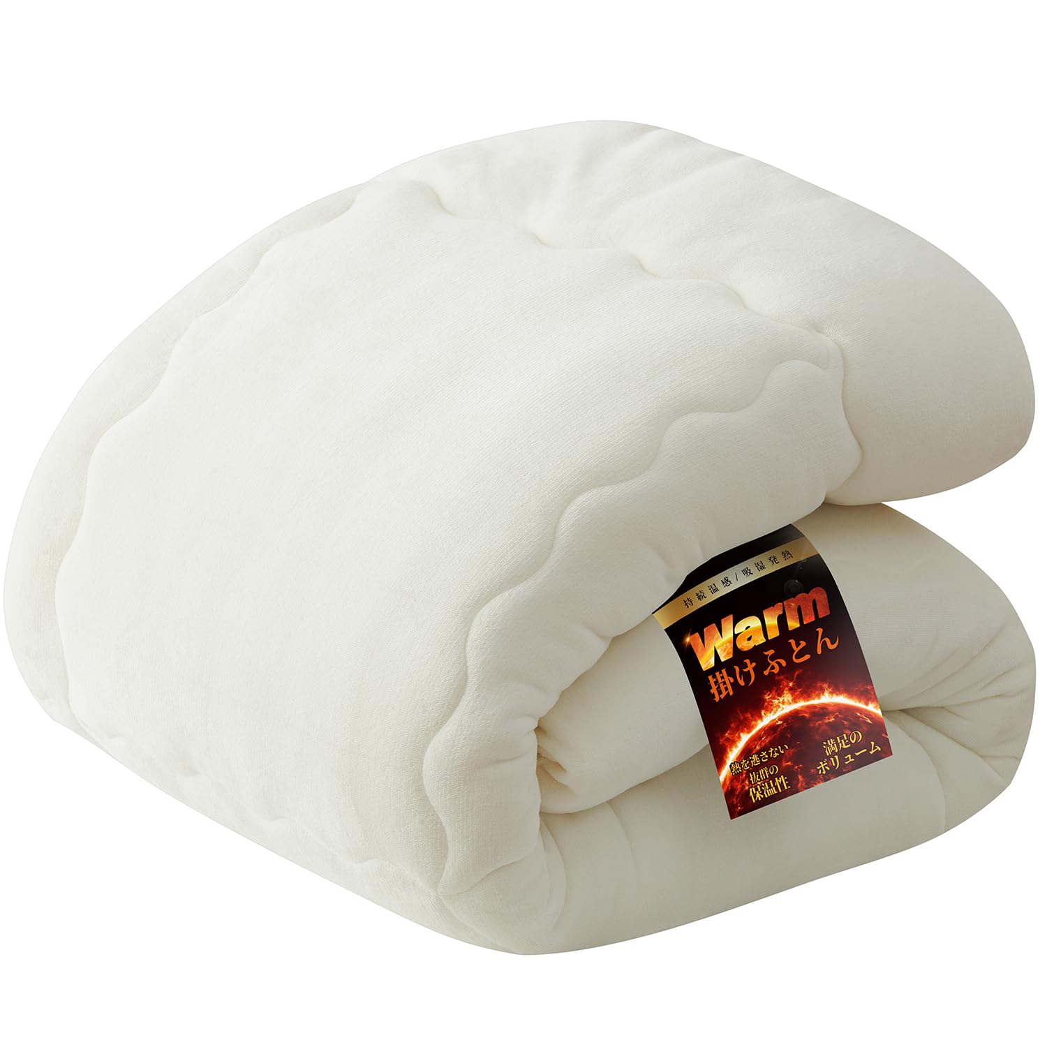 掛け布団 シングル 冬用 「極暖シリーズ」 両面フランネル 暖かい 持続温感 2.65kg 厚手 ふんわり あったか 高機能中綿 蓄熱吸湿 ほこりが出にくい 保温 静電気防止 軽量 洗濯可能 掛けふとん