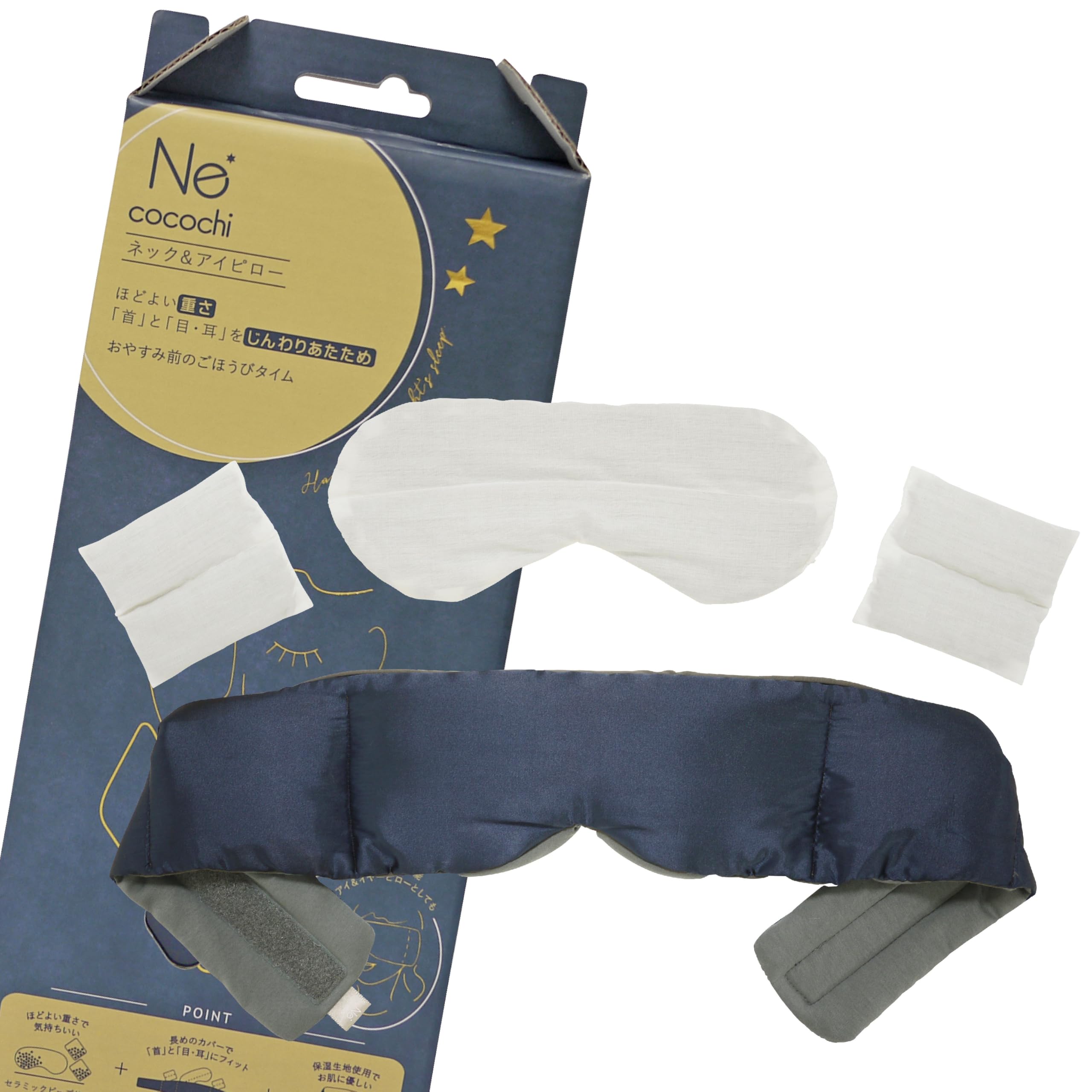 ネック&アイピロー ホット 2WAY 繰り返し使える ギフト プレゼント リラックス 電子レンジ コードレス 保湿生地 Ne cocochi ネココチ 丸栄日産...