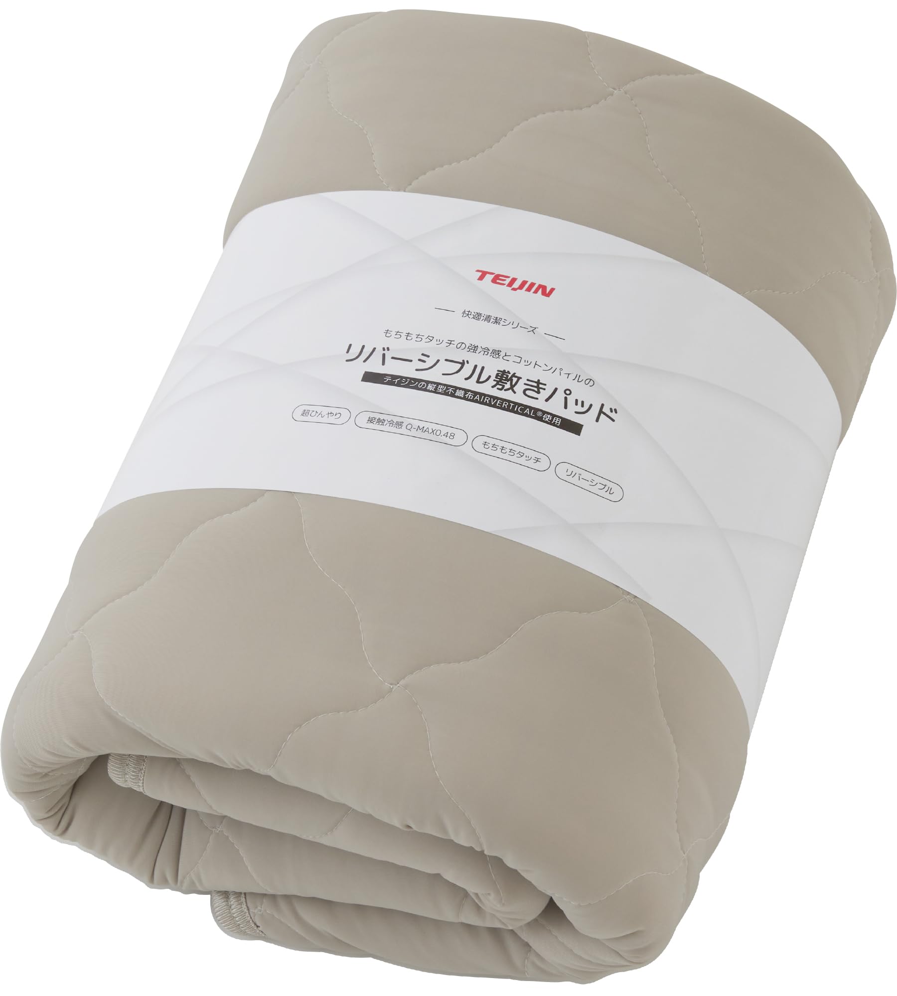 AQUA (アクア) 敷きパッド 夏用 接触冷感 Q-MAX 0.48 [ 綿100% パイル/冷感 ] リバーシブル シングル ..