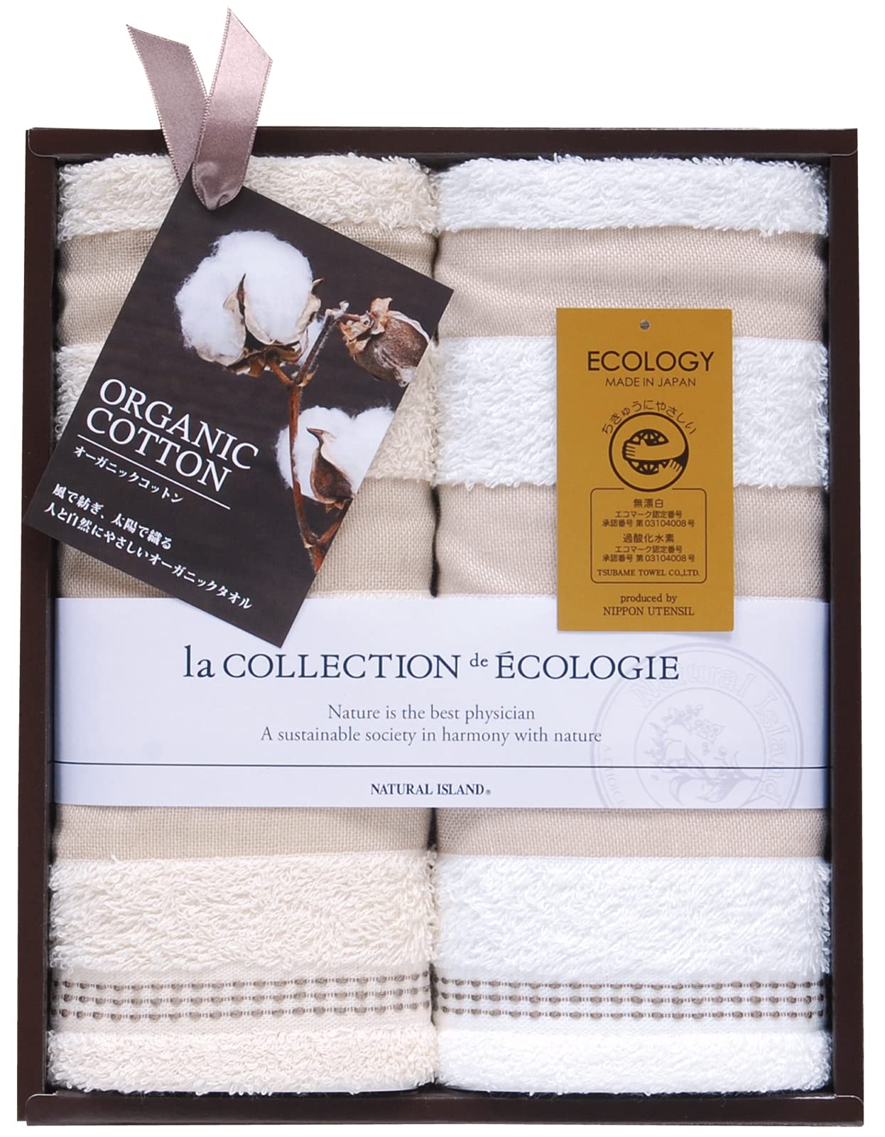 日本ユーテンシル(Nippon Utensil) タオルセット (フェイス 2枚) Natural Island 泉州インディア・オー..