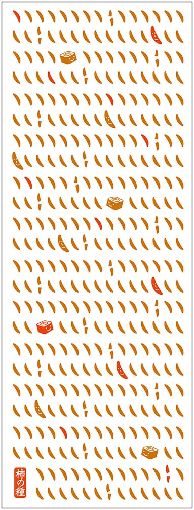 京佑 日本製 手拭い 約90×34cm 綿100％ 手ぬぐい 顔料 新潟 越後湯沢 長岡 十日町 ご当地 柿の種