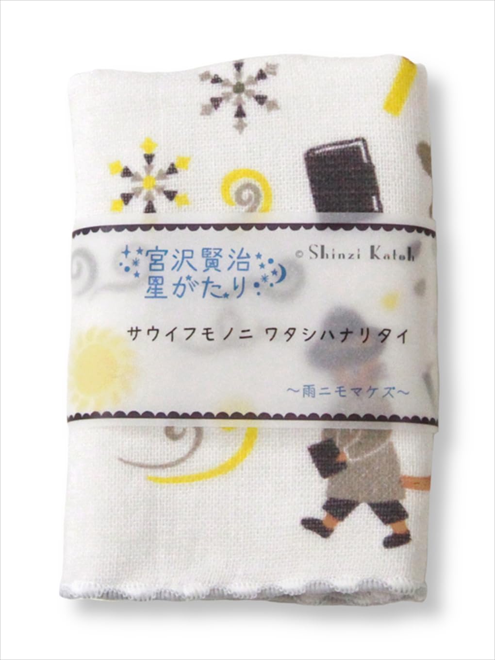 金野タオル 日本製 タオル ハンカチ ガーゼ 無撚糸 パイル 雨ニモマケズ 約23×23cm 宮沢賢治 幻橙館 星がたり 泉州 速乾 ギフト