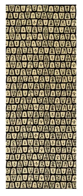 戸田屋商店 梨園染 手ぬぐい 将棋 1524