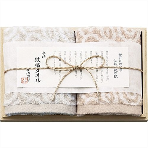 今治謹製 紋織タオルセット 【極上タオル ギフト お祝い お見舞い お年賀 お歳暮 お返し 内祝い 日本製 日用品 生活用品 ブランド 贈り物 高級感 プチギフ...