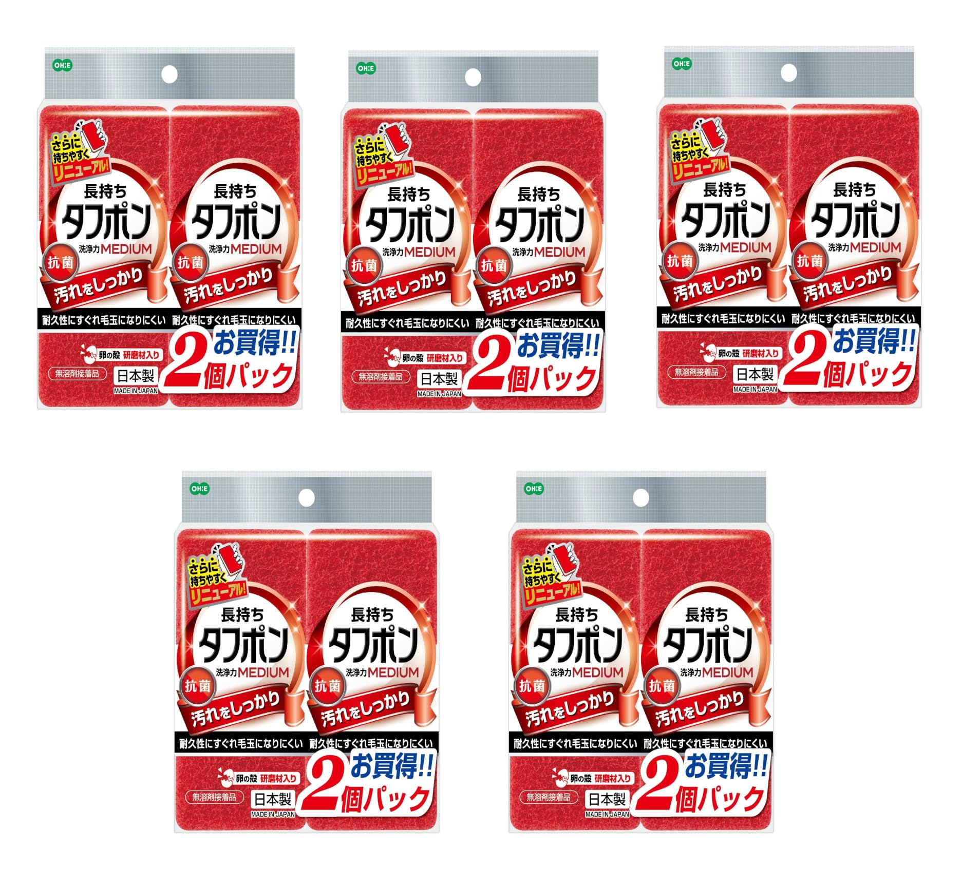 オーエ キッチンスポンジ 2個パック×5個セット レッド 約縦12cm×横5.8cm×高さ3.5cm タフポン ミディア..