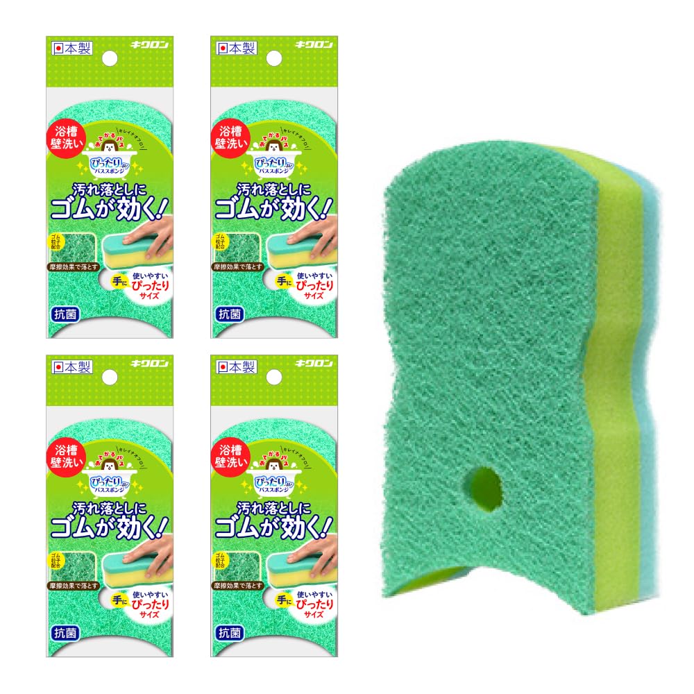 キクロン バススポンジ 抗菌 ハードタイプ グリーン 1個入×4 使いやすい手にすっぽりサイズ 特殊ゴム粒..