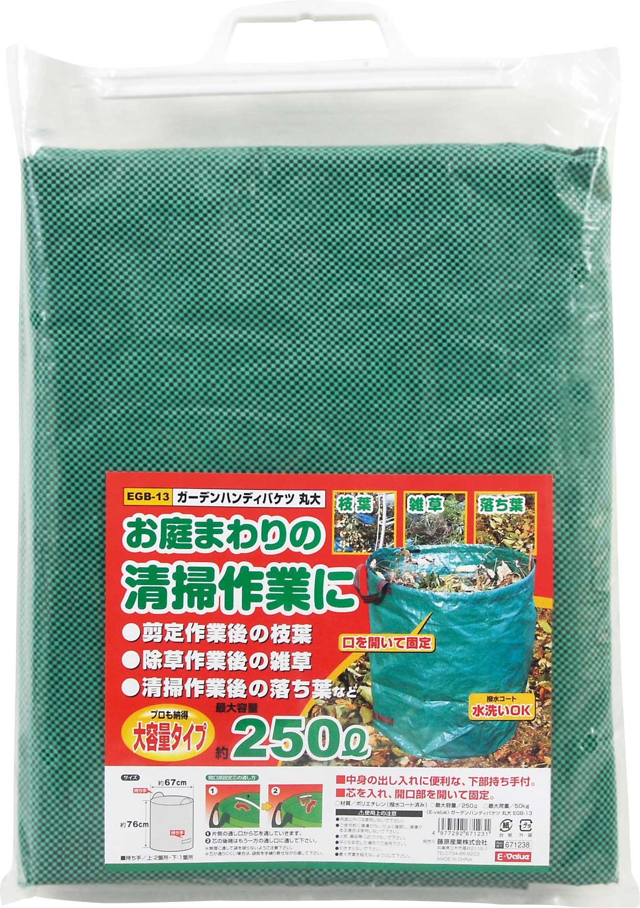 イーバリュー(E-Value) ガーデンハンディバケツ 丸大 最大容量:250L EGB-13 2