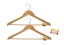 【天然木仕様でインテリアに馴染むハンガーです】 木製ハンガー ナチュラル スーツ掛けに最適 ズボン掛け 肩ひも掛け 回転式フック クローゼットの整理整頓に シワ...