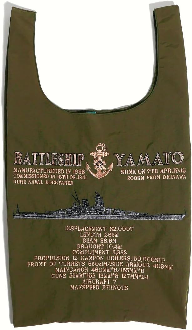 [制服のフジ] エコバッグ (戦艦大和刺繍) YAMATO 戦艦大和グッズ 大日本帝国海軍 海自 自衛隊グッズ