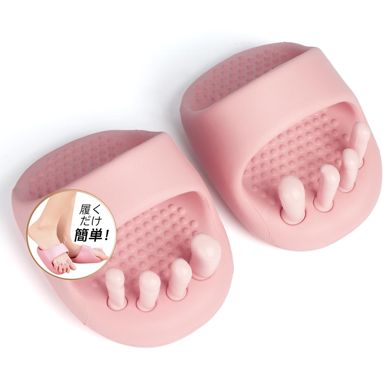 [GOSO] ダイエットスリッパ 【新登場ダイエット 足ツボスリッパ・運動不足解消・履くだけで体感トレ一..