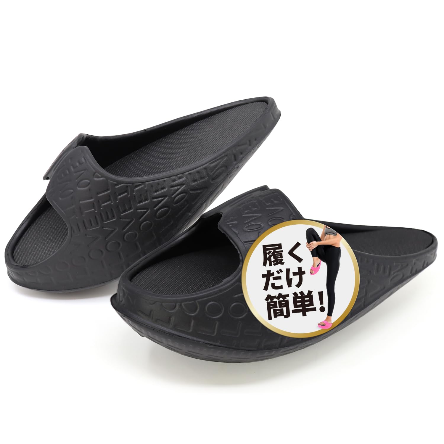 [Tomjen] ダイエットスリッパ 【理学療法士監修の履くだけながらエクササイズ】（美脚、メリハリボディ..