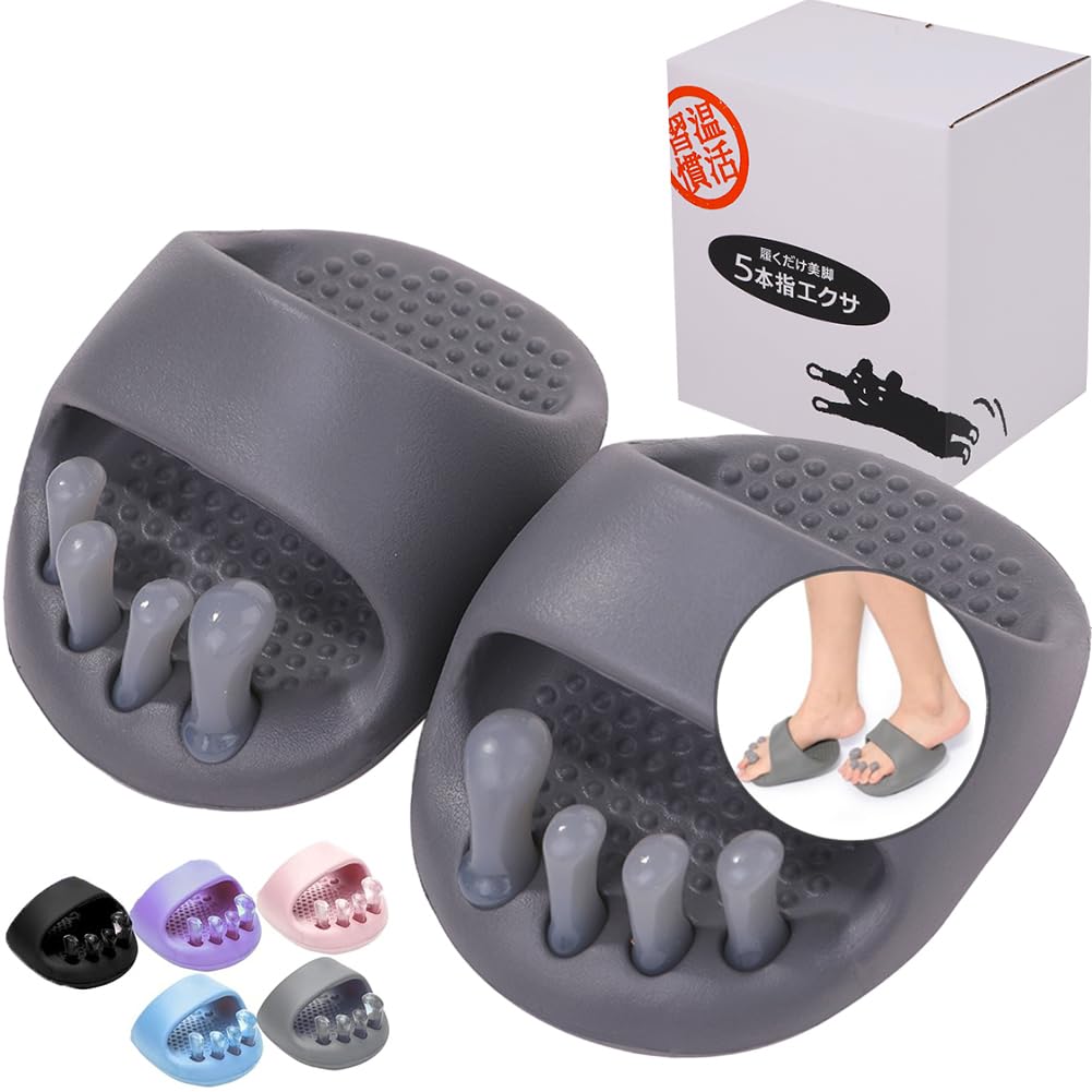 [YOWAZIHO] ダイエットスリッパ 【運動不足解消・履くだけで体感トレ一ニング】 足ツボスリッパ 5本指..