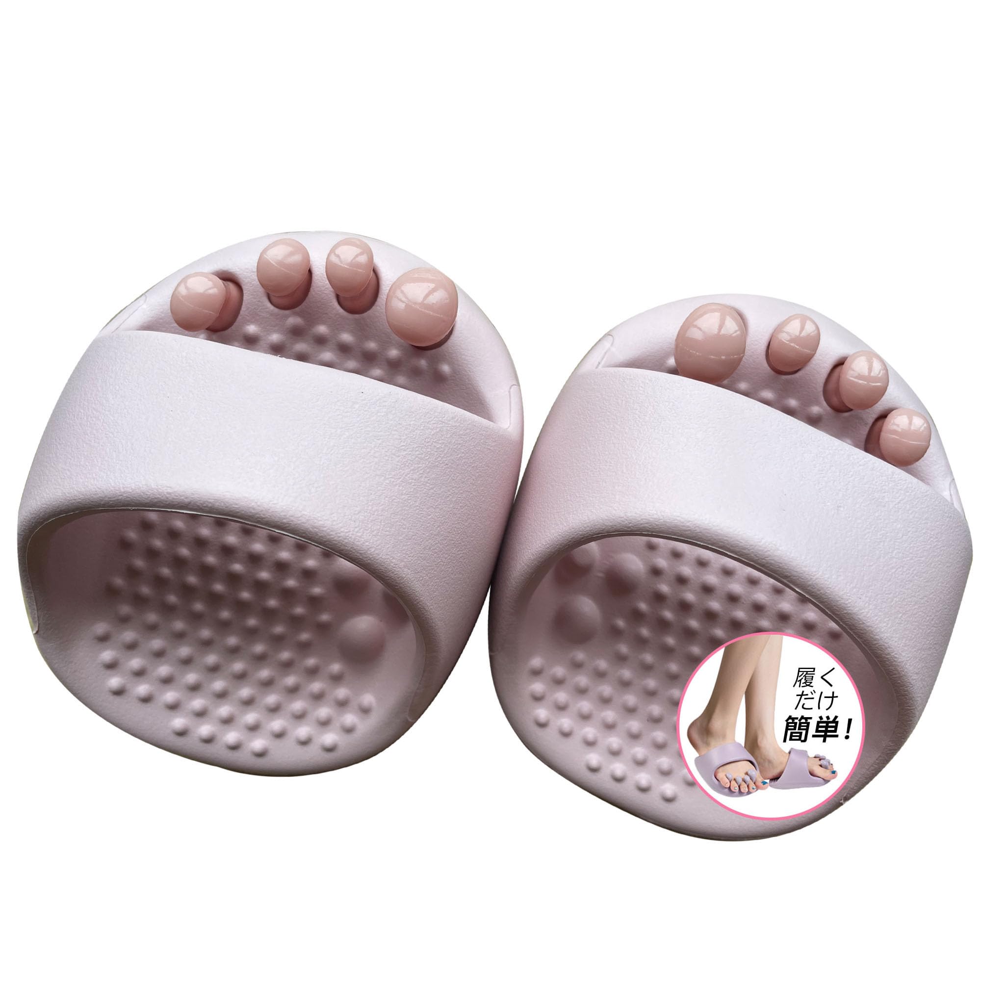 [Haomaomao] ダイエットスリッパ 【理学療法士監修の履くだけながらエクササイズ】美脚、メリハリボデ..