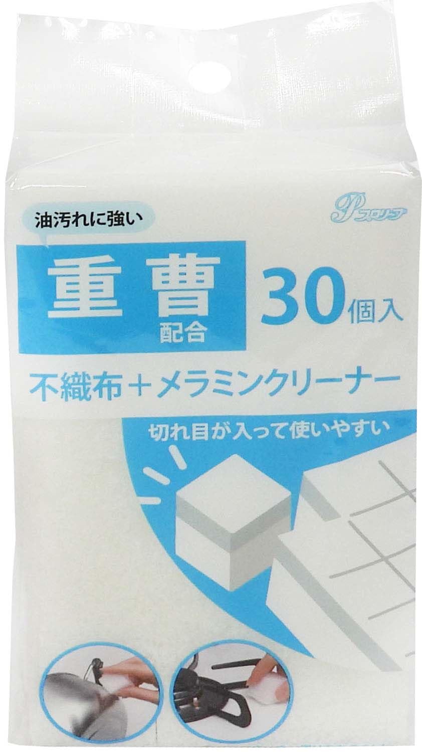 全家恊(Zenkakyo) スポンジ メラミンクリーナー 不織布クリーナー 30個入り 油汚れに強い 快適 キレイ お風呂 レンジ周り 用途色々 フ..