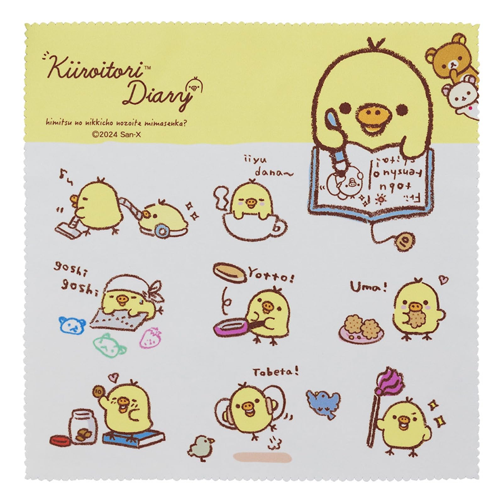 パール(Pearl) KBセーレン クリーニングクロス ザヴィーナミニマックス メガネ拭き 液晶クリーナー ス..