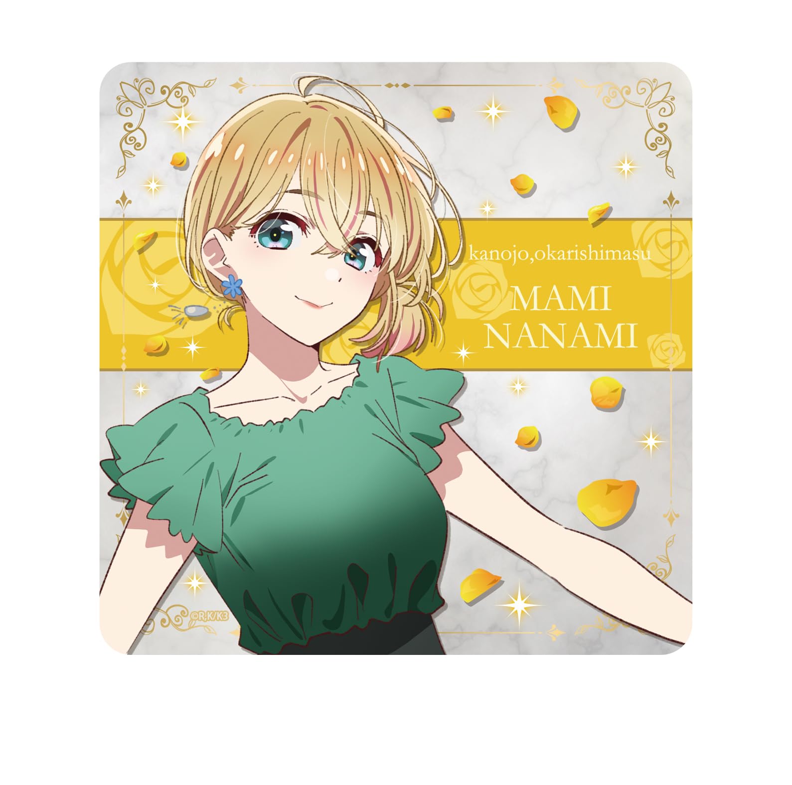 彼女、お借りします 七海麻美 ラバーマットコースター