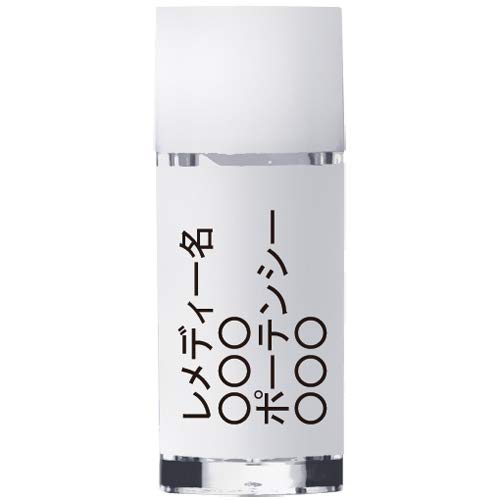 ホメオパシージャパンレメディー Sugi-poll. スギ ポーレン 30C (小ビン)(4)