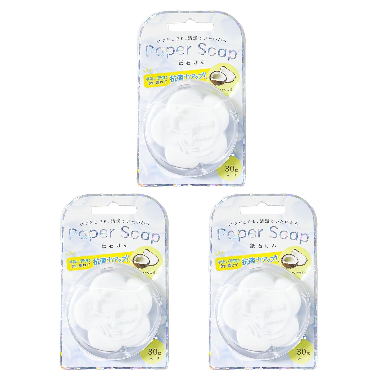 キューフラ(Q-FLA) 紙石鹸 ペーパーソープ 手洗い ハンドソープ ココナッツ 3個 セット 30枚入 ホワイ..