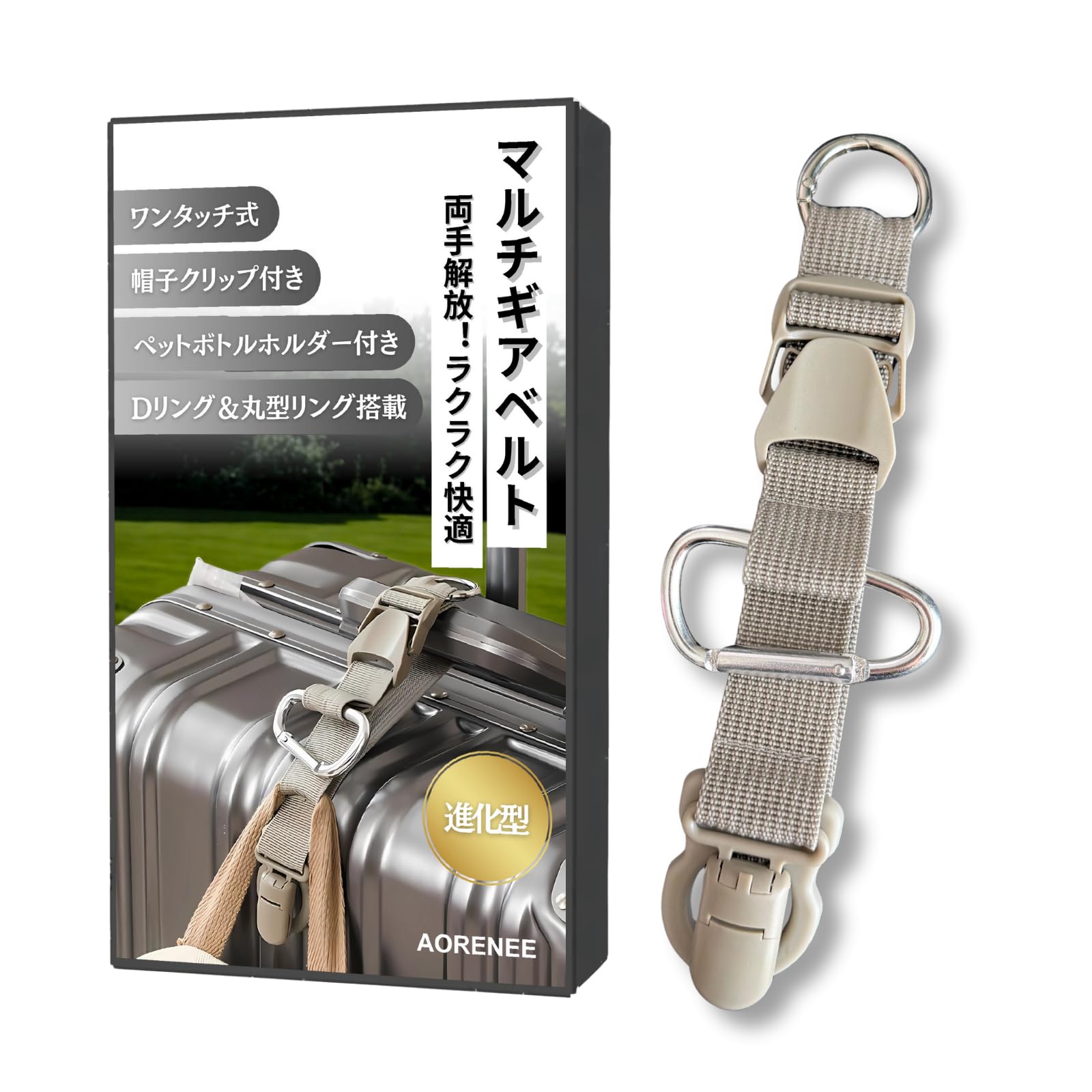 多機能ギアベルト 荷物ストラップ 荷物固定 荷物を手ぶらで快適に｜Dフック・Oリング搭載｜ボトルホル..