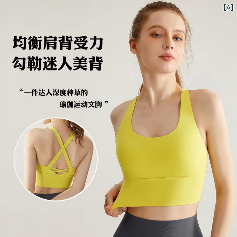 新型 一体 式 ヨガ ベスト 女性 固定 胸 パッド 防 振 垂れ下がり 運動 下着 高 弾力 フィットネスブラジャー