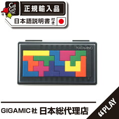 https://thumbnail.image.rakuten.co.jp/@0_mall/fuushikaden/cabinet/play/gigamic/main/kataminopocket.jpg