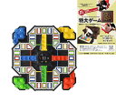 < ギーカー > スーパールドー<期間限定> 毎月当たるプレゼント応募券付き!【日本総代理店】 ボードゲーム 子供 知育玩具 知育 パズル ゲーム 脳トレ 双六...