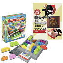 < シンクファン > (新ver.)ラッシュアワー・ジュニア <期間限定> 毎月当たるプレゼント応募券付き!【正規輸入品】| 5歳から108歳 | パズル | ...