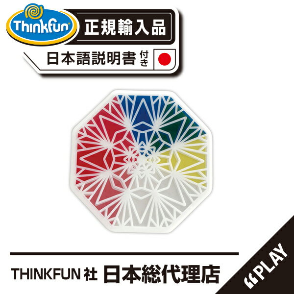 ֡ 󥯥ե  쥤ɥסѥ͢ʡ| ƥӤǾҲ | 6Ф108 | ѥ |  | ΰ |  | ͷ | ؤ |  | ٤åԥ | ե | THINKFUN | KALEIDOSCOPE PUZZLE | tf023פ򸫤