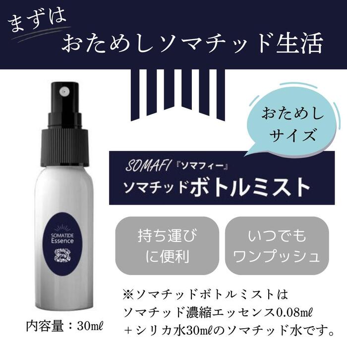 楽天市場】ソマチットの通販 楽天市場】ソマチットの通販