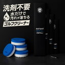 ゴルフ スポンジ クリーナー 5個入 土汚れ 砂 草 水で擦るだけ 簡単きれい ゴルフボール ゴルフクラブ ゴルフシューズ 両面スポンジ ホルダー付 オリジナル...