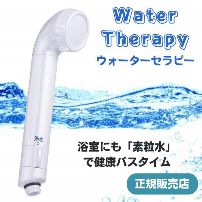 楽天市場】ワンウォーター 素粒水の通販 楽天市場】ワンウォーター 素粒水の通販