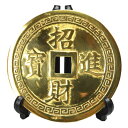 風水≪銅製≫金運の銅銭(大)金運/財運/商売繁盛/風水グッズ風水グッズ/開運アイテム/縁起物/お守り/龍/ヒキュウ/龍亀/三本足カエル/関羽様