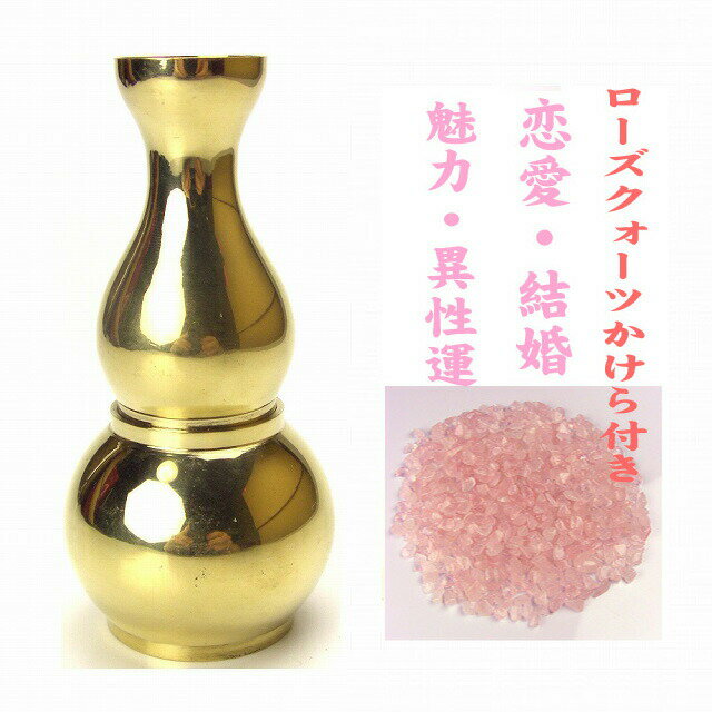 楽天市場】風水 桃 置物の通販