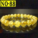 【88】在庫処分1点もの【送料無料】4AAAAルチルクオーツ8.5mm玉《金運/財運アップ/ギャンブル運/勝負運》金針水晶ブレスレット天然石/パワーストーン/風...