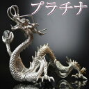 ◆純プラチナ箔の白金龍◆《五本指の龍》銅製プラチナ皇帝龍/金龍/天然石ドラゴンボールを持った龍の置物/五本爪/竜/辰/ドラゴン/風水願い龍/金箔龍