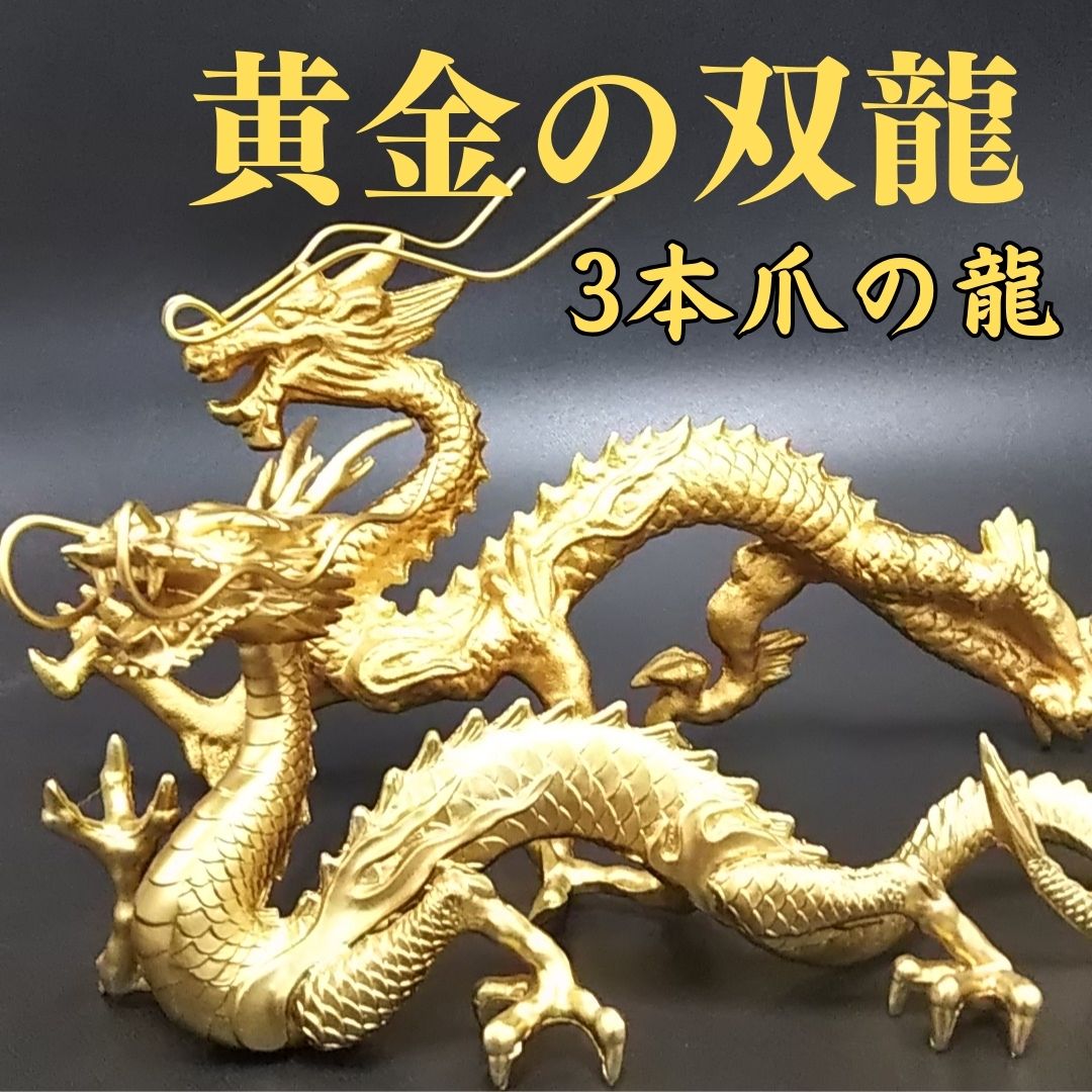 楽天市場】龍 水杯 クリスタル(その他|占い・開運・風水 楽天市場】龍 水杯 クリスタル(その他|占い・開運・風水