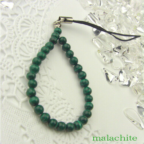 【送料無料】マラカイト●シンプルストラップ《読心力/人間関係/魔よけ/お守り/厄除け》天然石/風水グッズ/開運/占い/水晶/パワーストーン