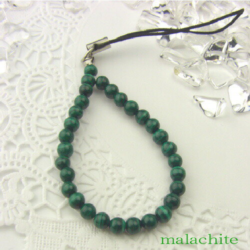 【送料無料】マラカイト●シンプルストラップ《読心力/人間関係/魔よけ/お守り/厄除け》天然石/風水グッズ/開運/占い/水晶/パワーストーン