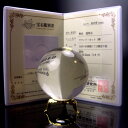 【送料無料】55mm〜57mmミリ丸玉 天然本水晶玉AA 高級品◆宝石鑑別書&金の台座付き◆ 風水グッズ/天然石/パワーストーン浄化/地鎮祭/全体運/ロッククリ...
