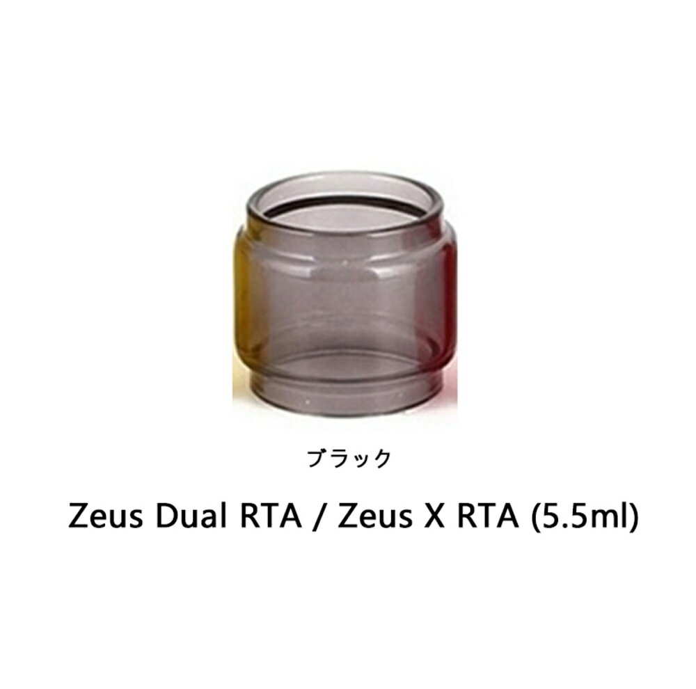 ギークベープ(Geekvape)Zeus Dual RTA / Zeus X RTA用に設計された、5.5mlの大容量のe-ジュースチューブです。 ユニット:1セット 容量:5.5ml 適合:Geekvape Zeus Dual RTA / Zeus X RTA パッケージ:シンプルパッキング