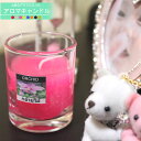 【アロマキャンドル タイ ろうそく プレゼント かわいい おうち時間 インテリア 】上品なグラスに入ったアロマキャンドル(4)