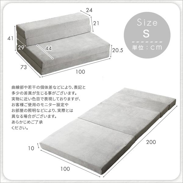 【Tatin-タタン-】 4 Way 折りたたみソファマットレス シングル 日本製 [2]