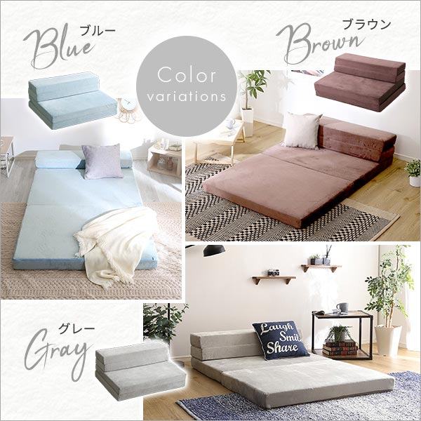 【Tatin-タタン-】 4 Way 折りたたみソファマットレス シングル 日本製 [3]