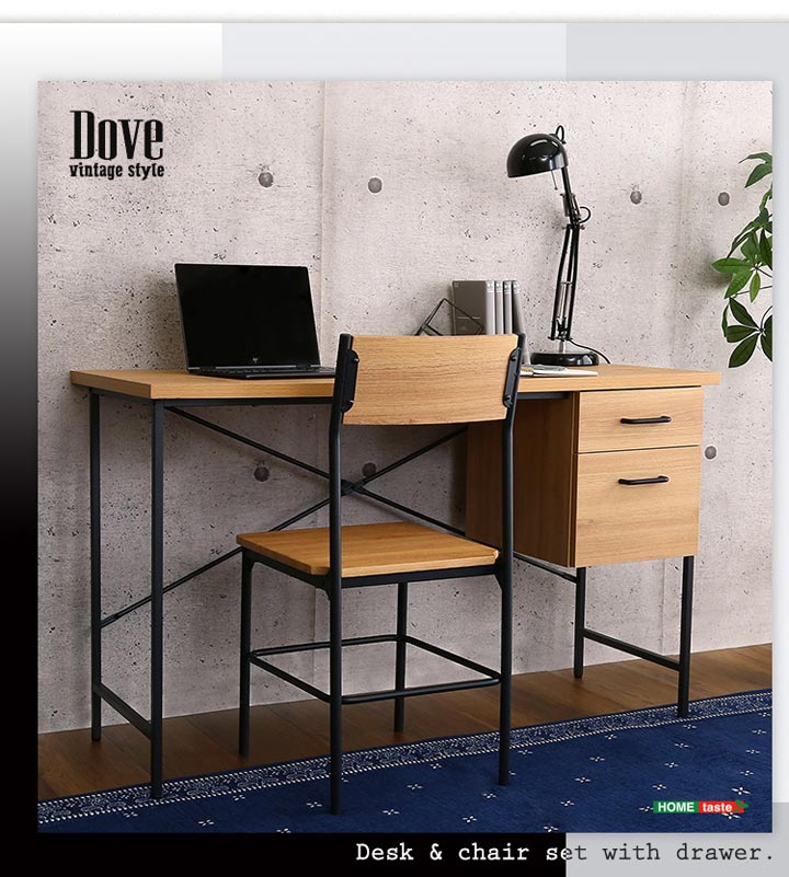 ヴィンテージ風引き出し付きデスク＆チェアセット【Dove-ダブ-】シャビーオーク　ウォールナット『代引不可』『北海道・沖縄・離島　送料別途』